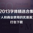 港澳通行证加急一般多久可以办下来
