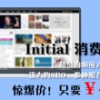 澳门一码一肖百分百2023年开奖结果