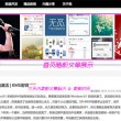 安卓手机传到苹果手机教程